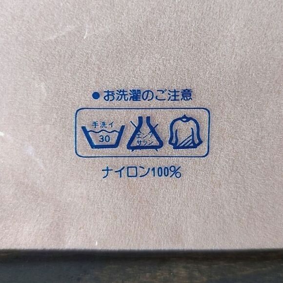 Japanese 80s deadstock peach nude nylon pantyhose - Picture 5 of 6